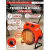 Тепловая пушка электрическая РЕСАНТА ТЭПК-5000K,  5кВт красный [67/1/25]